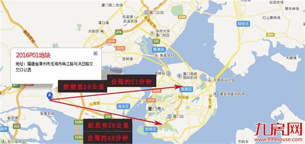 ×以×元/㎡刷新角美地王，引发房价“大地震”！ 震碎刚需族的梦！（内附详解）——九房网