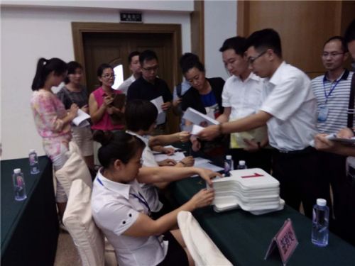 土拍直播‖角美要“地震”，房价将飙涨？今天下午见分晓！——九房网