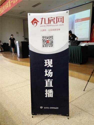 土拍预告‖角美要“地震”，房价将飙涨？今天下午见分晓！——九房网