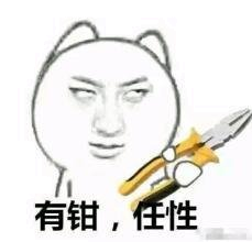 友谊的小船说翻就翻怕啥？土拍后的房价说涨就涨才可怕！——九房网