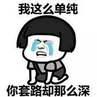 友谊的小船说翻就翻怕啥？土拍后的房价说涨就涨才可怕！——九房网