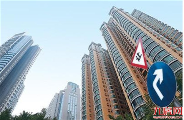 5月31省会房价环比收窄 预计下半年涨势放缓——九房网