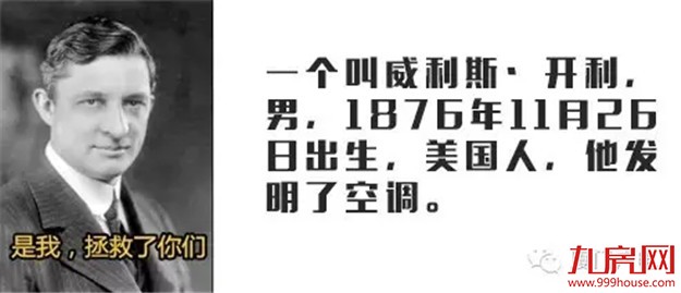 6月24日这几件热门大事你还不知道?下班别走,我想跟你聊聊...——九房网 6月24日这几件热门大事你还不知道?下班别走,我想跟你聊聊...——九房网