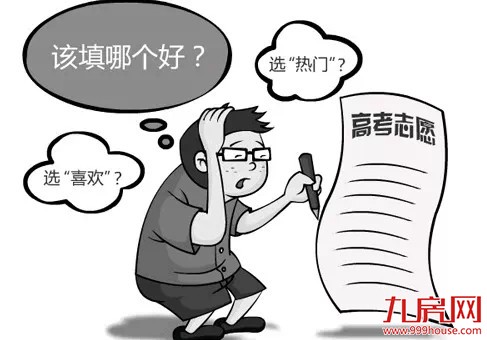 高考段子！多么痛的领悟！——九房网