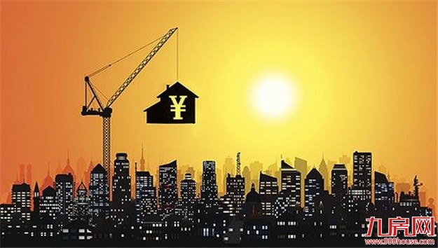 合肥楼市新政 预示拐点将近——九房网