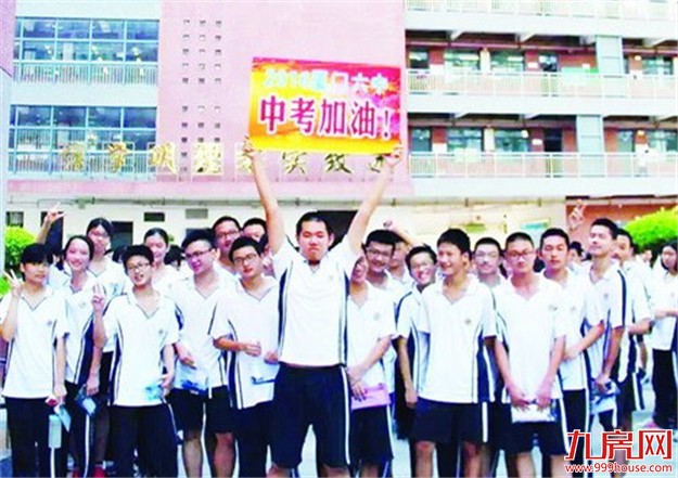 中考首日“冰火两重天” 语文相对简单 数学难倒一片——九房网