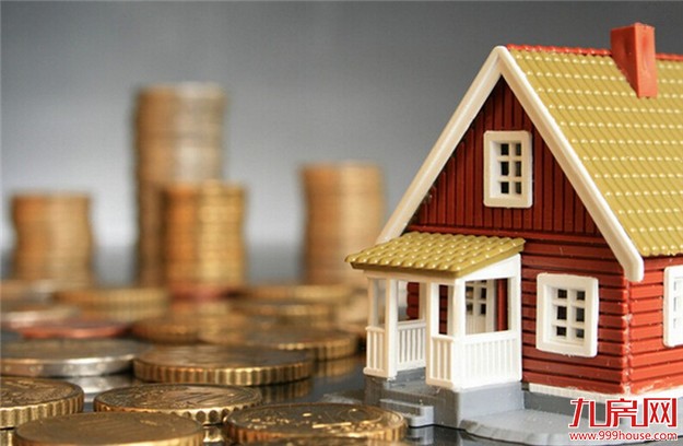 北京住宅投资回收期需53年 位居世界前列——九房网
