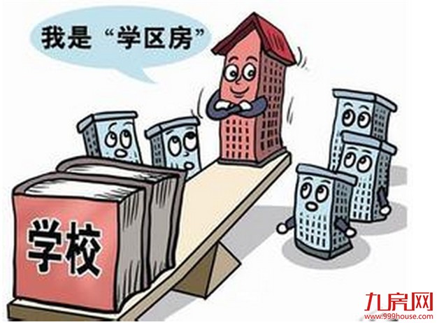 时评:让房产中介的炒作彻底“下架”——九房网 时评:让房产中介的炒作彻底“下架”——九房网