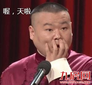 这个周末楼市是角美的主场,因为……——九房网 这个周末楼市是角美的主场,因为……——九房网