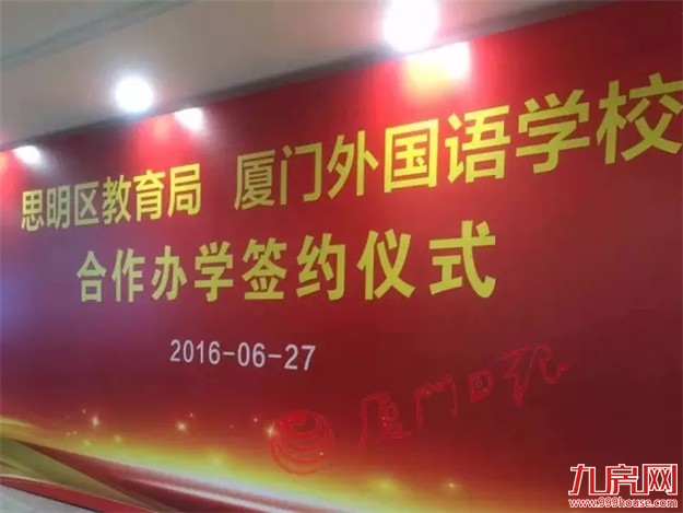 厦门房产,厦门房地产,厦门新房,九房网,厦门房产