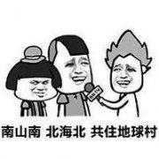 残酷现实！据说厦门只有这两类人，快来看你属于哪种？——九房网