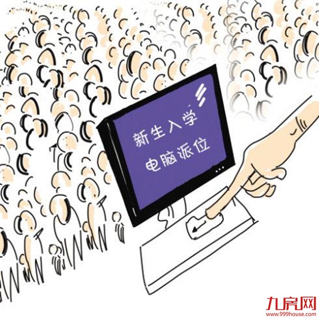 厦门房产,厦门房地产,厦门新房,九房网,厦门房产 厦门房产,厦门房地产,厦门新房,九房网,厦门房产