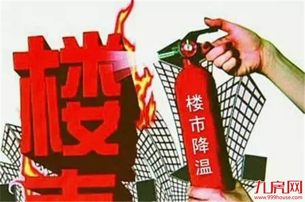 厦门房产,厦门房地产,厦门新房,九房网,厦门房产 厦门房产,厦门房地产,厦门新房,九房网,厦门房产