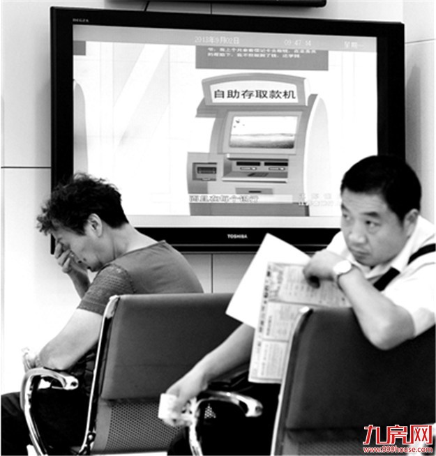 营改增又现“后遗症”:代收费开发票遇新难题——九房网 营改增又现“后遗症”:代收费开发票遇新难题——九房网