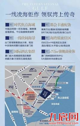 阳光城翡丽海岸:暑假去哪儿?厦门版”迪斯尼“来啦!——九房网 阳光城翡丽海岸:暑假去哪儿?厦门版”迪斯尼“来啦!——九房网