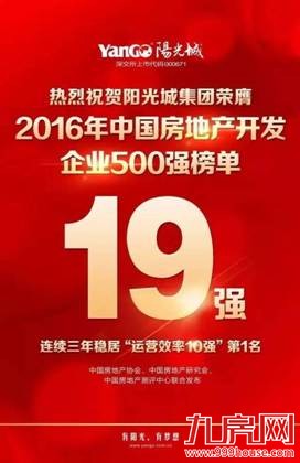 阳光城翡丽海岸:暑假去哪儿?厦门版”迪斯尼“来啦!——九房网 阳光城翡丽海岸:暑假去哪儿?厦门版”迪斯尼“来啦!——九房网