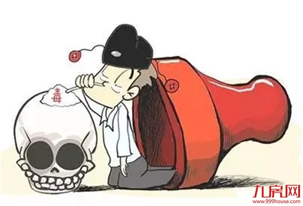  买房=吸毒 啥时可以停下来？？——九房网