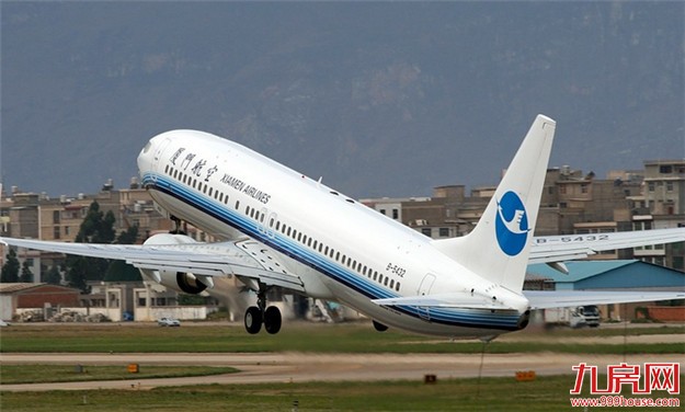 受台风“尼伯特”影响 厦航今明两天取消台湾航班——九房网