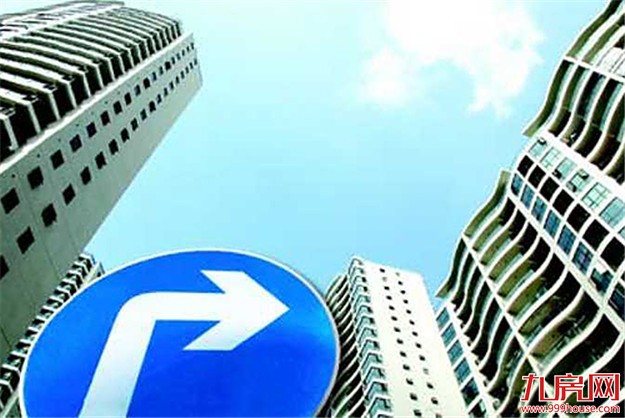 社科院：下半年楼市将迎短期调整——九房网