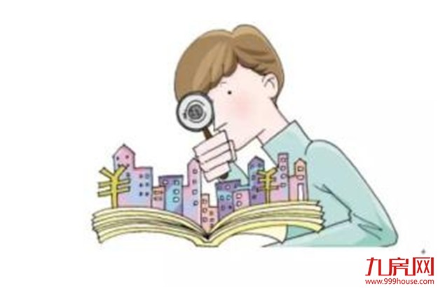 买二手商住房和住宅 四大差别不可忽略——九房网 买二手商住房和住宅 四大差别不可忽略——九房网