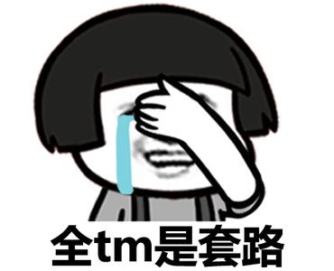 对于厦门楼市来说,同安是一部“屌丝”逆袭的教程——九房网 对于厦门楼市来说,同安是一部“屌丝”逆袭的教程——九房网