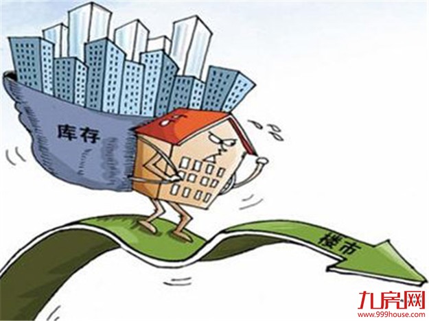 二线城市地王频出楼市火爆 南京厦门等地库存下调——九房网 二线城市地王频出楼市火爆 南京厦门等地库存下调——九房网