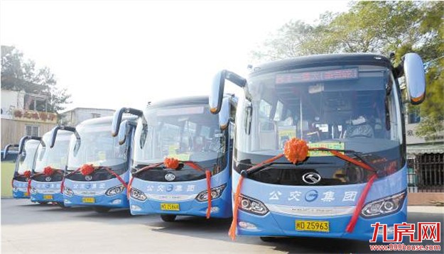 厦门首批开通两条定制公交线路 18日起试运营——九房网