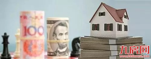 保人民币，还是保房价？ 人民日报这样说——九房网