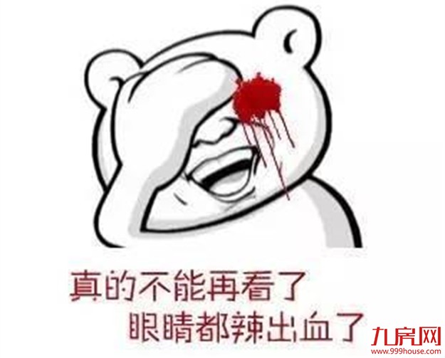 厦门房产,厦门房地产,厦门新房,九房网,厦门房产