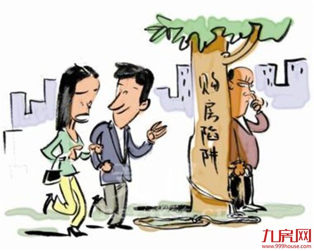 深圳现怪象 房子连影都没有也能“卖房”?——九房网