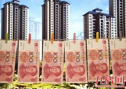 保人民币，还是保房价？ 人民日报这样说——九房网