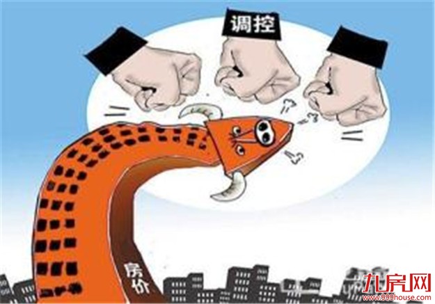 房地产两极分化加剧 业内：下半年进入短暂调整期——九房网