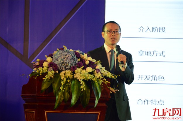 中原地产：厦门轨道物业发展高峰会暨全国地产大数据发布会7.12日圆满举办——九房网