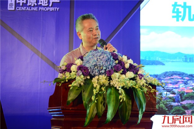 中原地产：厦门轨道物业发展高峰会暨全国地产大数据发布会7.12日圆满举办——九房网