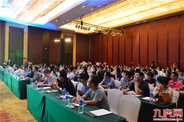 中原地产：厦门轨道物业发展高峰会暨全国地产大数据发布会7.12日圆满举办——九房网