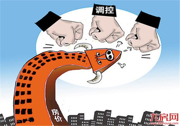 6月南京苏州房价上涨趋缓 主要功劳在政府调控措施——九房网