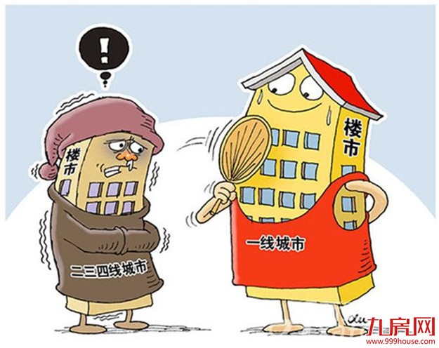房地产现严重分化 因城施策将是下半年楼市政策主线——九房网