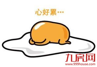 《大鱼海棠》里那些隐藏的房地产套路!你绝对想不到!——九房网 《大鱼海棠》里那些隐藏的房地产套路!你绝对想不到!——九房网