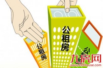 重磅利好！厦门今年将推出6000套保障房 安排1000套公租房配租——九房网