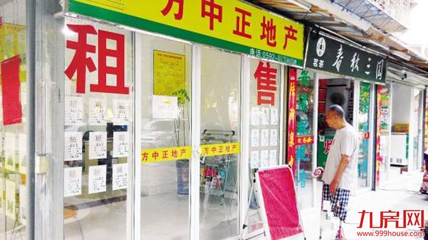 厦门房产,厦门房地产,厦门新房,九房网,厦门房产