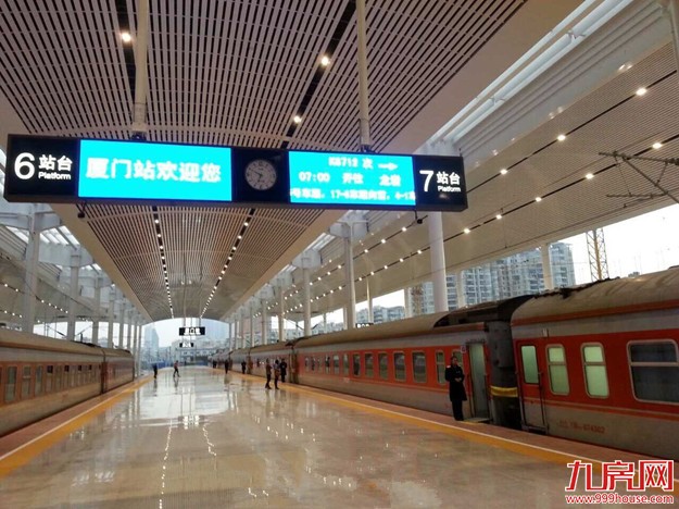 80趟旅客列车增加停靠站 厦门有三趟——九房网