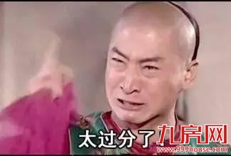 厦门房产,厦门房地产,厦门新房,九房网,厦门房产 厦门房产,厦门房地产,厦门新房,九房网,厦门房产