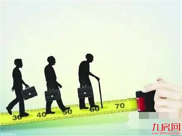 事关每个80后、90后!必须都知道……——九房网 事关每个80后、90后!必须都知道……——九房网