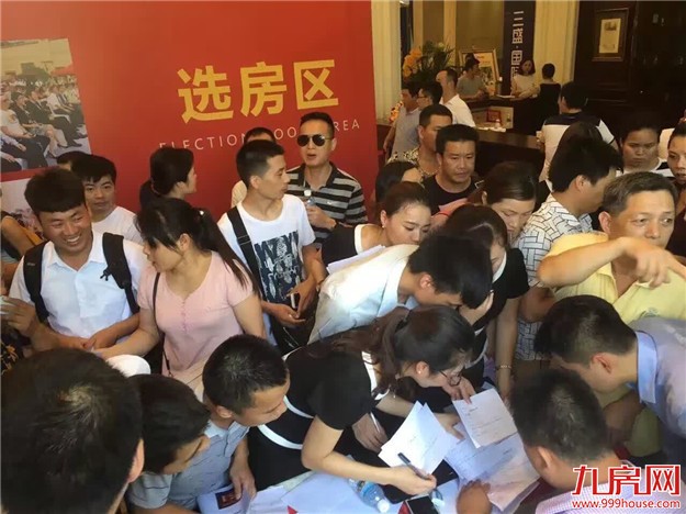 7月厦门楼市的味道变了?上周仅一盘出新货…——九房网 7月厦门楼市的味道变了?上周仅一盘出新货…——九房网