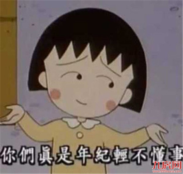 厦门房产,厦门房地产,厦门新房,九房网,厦门房产 厦门房产,厦门房地产,厦门新房,九房网,厦门房产