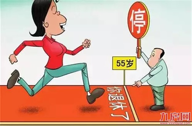 事关每个80后、90后!必须都知道……——九房网 事关每个80后、90后!必须都知道……——九房网