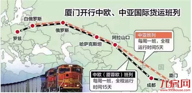 厦蓉欧班列今年计划发运100列 到2020年实现对开2000列——九房网 厦蓉欧班列今年计划发运100列 到2020年实现对开2000列——九房网