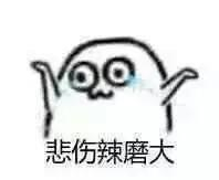 炸!厦门网传即将出土地“限价令”? 上半年,抢不到房失眠的你还好吗?——九房网 炸!厦门网传即将出土地“限价令”? 上半年,抢不到房失眠的你还好吗?——九房网