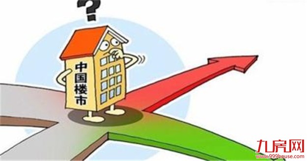 6月房价涨势放缓涨幅收窄 楼市“一城一策”取向渐显——九房网 6月房价涨势放缓涨幅收窄 楼市“一城一策”取向渐显——九房网