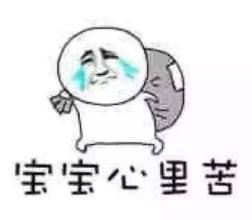 炸!厦门网传即将出土地“限价令”? 上半年,抢不到房失眠的你还好吗?——九房网 炸!厦门网传即将出土地“限价令”? 上半年,抢不到房失眠的你还好吗?——九房网